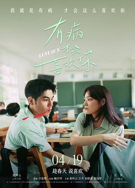 斗破苍穹